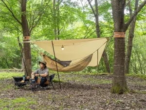 Itsuka Covered Hammock