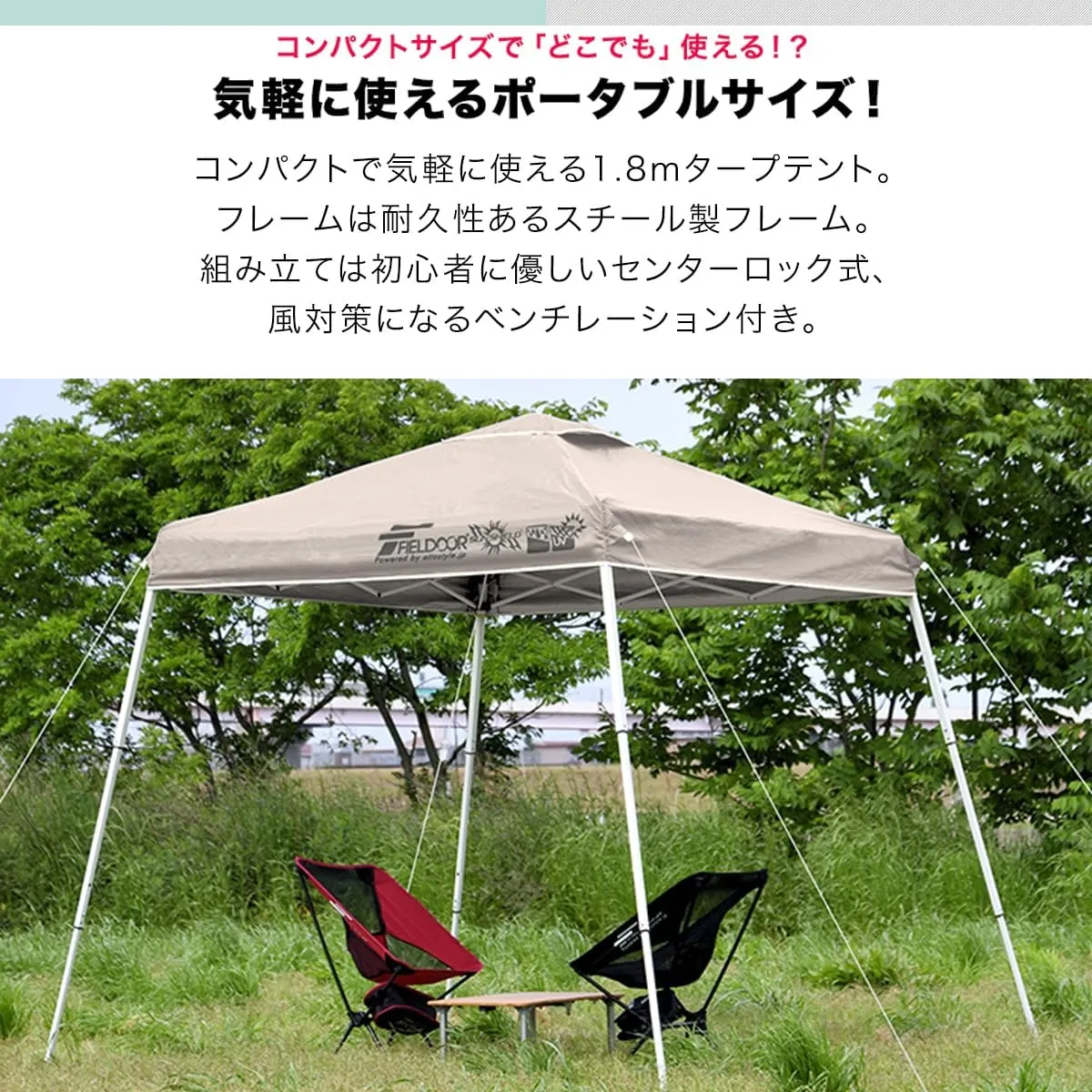 One-Touch Tarp Tent, Portable, Center Lock, One Action, Compact Size, UV Protection, Water Resistant, Folding, Sunshade, Events, Outdoors, Camping, Green, 6.9 ft (1.8 m)