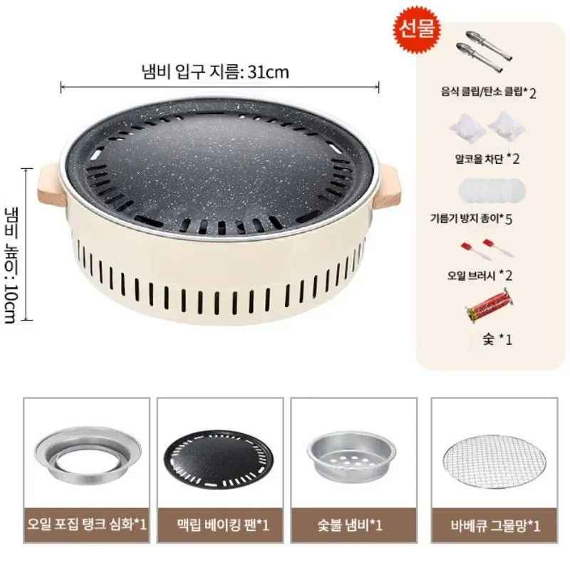 Portable Smokeless Charcoal BBQ Grill Stove – Perfect for Home or Outdoor Picnics & Camping