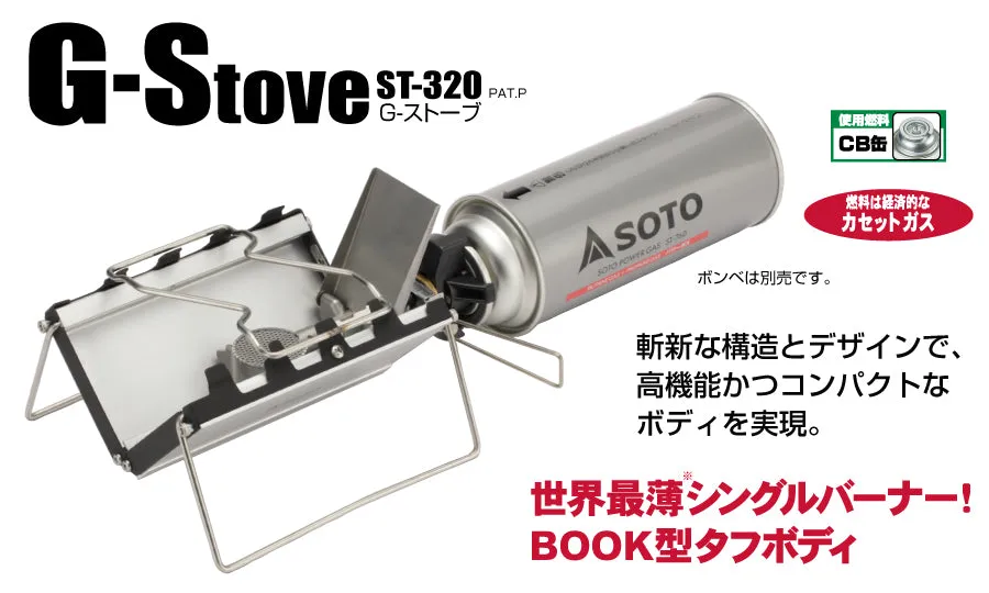 Soto G-Stove
