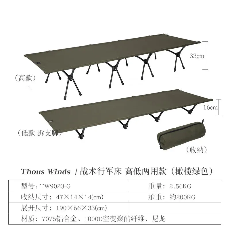 Thous Winds Portable Camping Cot - Lightweight Foldable Bed for Outdoor Camping, Hiking, and Travel
